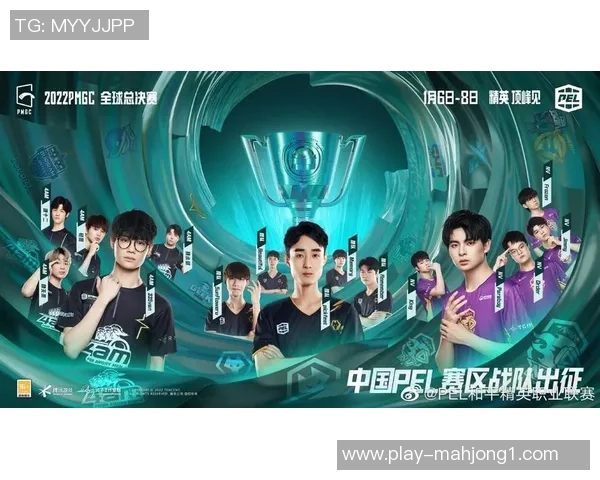 和平精英最新配合排行榜揭晓WE战队荣登第9位引发热议